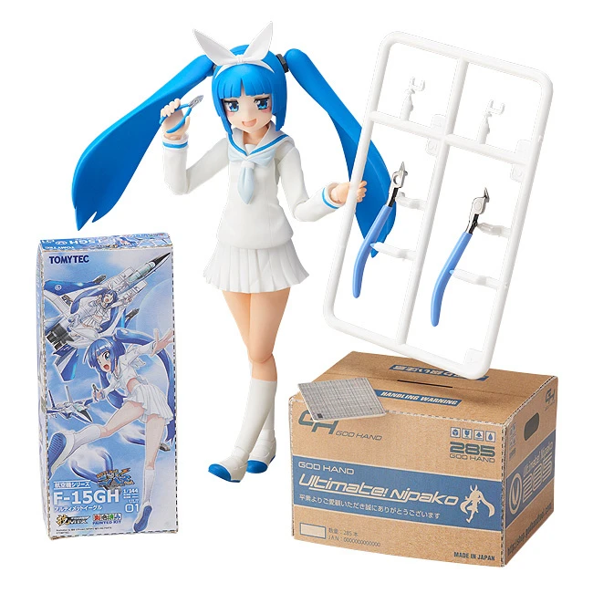 Figma Nipako - Image 3