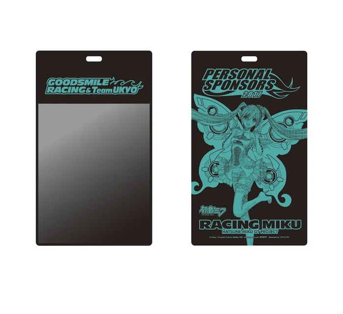 GOOD SMILE COMPANY Goodsmile Racing Personal Sponsorship 2017 Nendoroid Course (8,000 JPY Level) W/ Nendoroid Racing Miku 2017 Ver. - Image 3