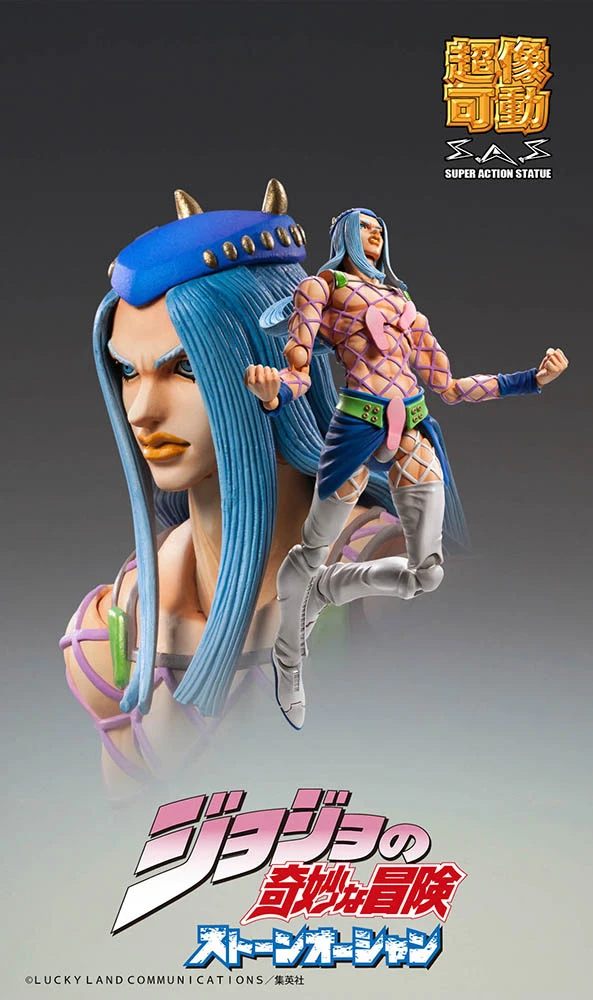 Super Action Statue JoJo's Bizarre Adventure Part 6 Narciso Anasui (Re-run) - Image 3