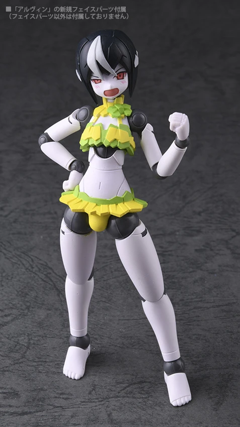 Robot Neoanthropinae Polynian Rucio: Girl's Bikini Ver. Non-Scale Figure - Image 11