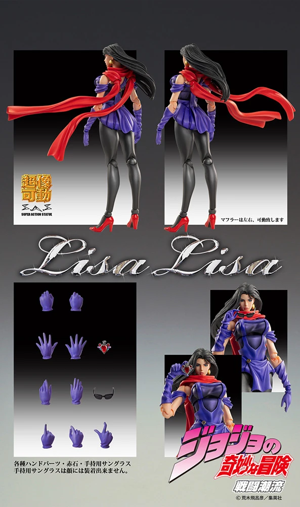 Super Action Statue JoJo's Bizarre Adventure Part 2 Lisa Lisa - Image 14