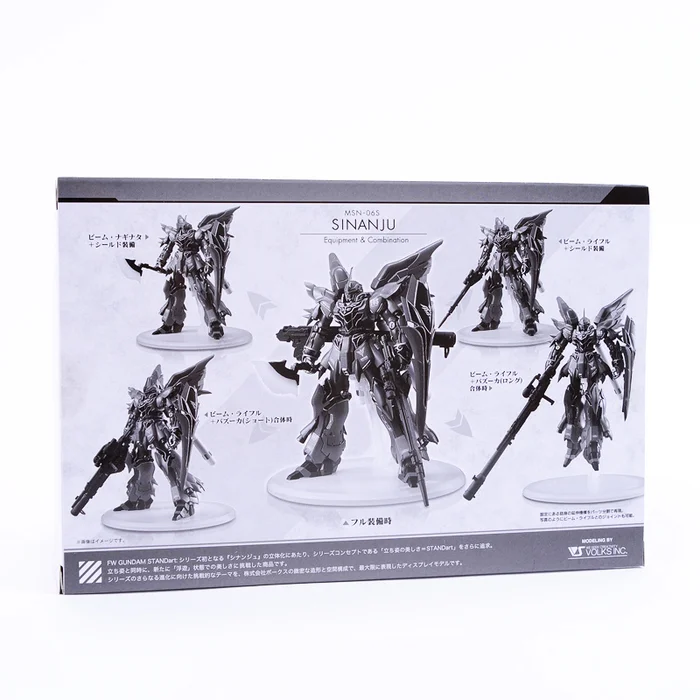 Bandai FW GUNDAM STANDart: Sinanju - Image 3