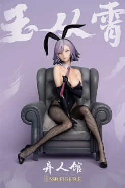 SSR-FIGURE Yi Ren Guan - House Of Unhumans Yu Cong Xiao: Bunny Ver. 1/7 Scale Figure