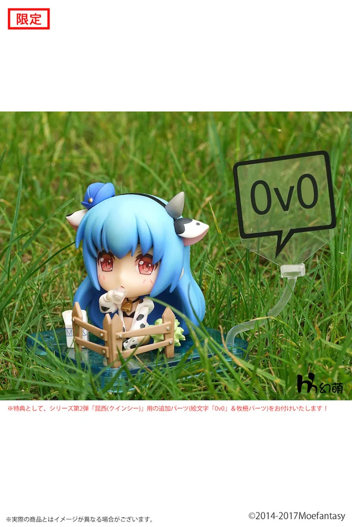 Warship Girls R Mini Series: Glowworm - Image 5