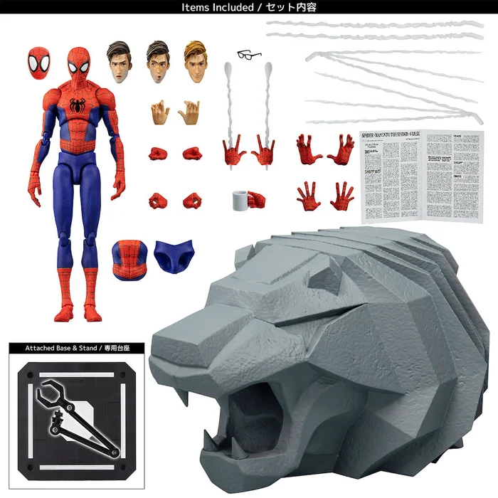 SV-Action Marvel Spider-Man Peter B. Parker: Special Ver. (Re-run) - Image 16