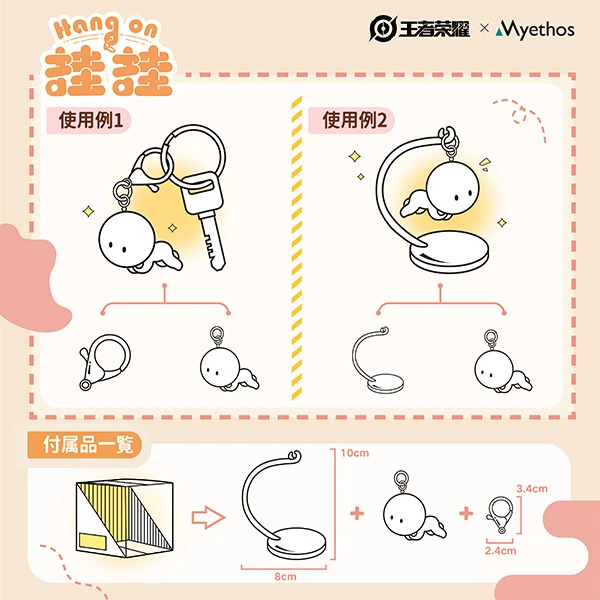 Hang On King Of Glory - Image 14