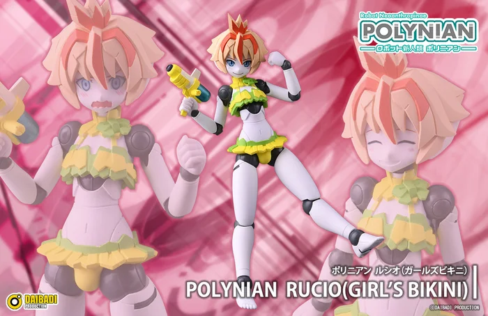 Robot Neoanthropinae Polynian Rucio: Girl's Bikini Ver. Non-Scale Figure - Image 13