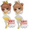 BANPRESTO Q Posket Cardcaptor Sakura: Clear Card Sakura Kinomoto Vol. 2