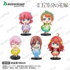 The Quintessential Quintuplets The Movie Tradable Figure (1 Pack)