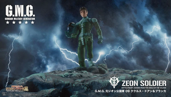 MegaHouse Gundam Military Generation Mobile Suit Gundam Cucuruz Doan's Island & The 08th MS Team Standard Infantry & Infantry Motorbike - Image 12