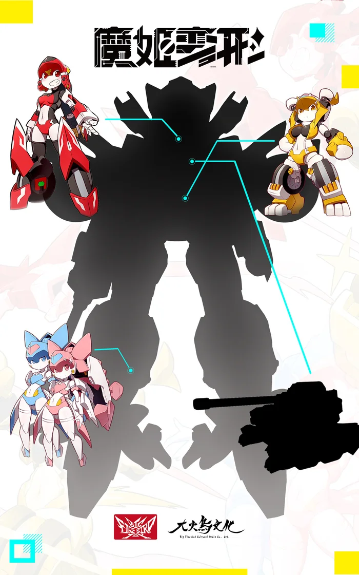 MagicHenshin Series Thunder Light - Image 9