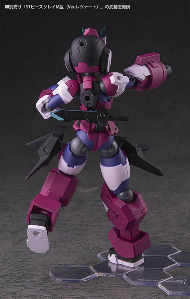 Robot Neoanthropinae Polynian Olyvier: ST Peace Clay F Non-Scale Figure - Image 8