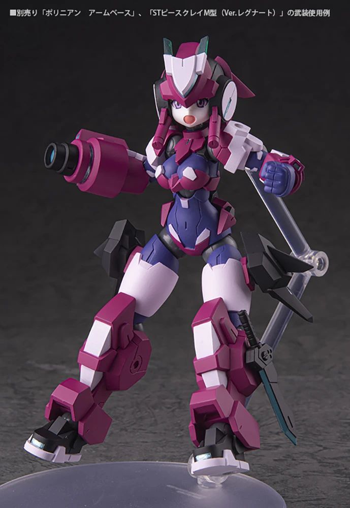 Robot Neoanthropinae Polynian Olyvier: ST Peace Clay F Non-Scale Figure - Image 7